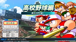 画像ギャラリー No.004のサムネイル画像 / 男色ディーノのゲイムヒヒョー ゼロ:第254回「想像を超えられることの悔しさと嬉しさ」