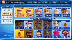 画像ギャラリー No.006のサムネイル画像 / 男色ディーノのゲイムヒヒョー ゼロ:第254回「想像を超えられることの悔しさと嬉しさ」