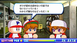 画像ギャラリー No.012のサムネイル画像 / 男色ディーノのゲイムヒヒョー ゼロ:第254回「想像を超えられることの悔しさと嬉しさ」