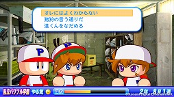 画像ギャラリー No.013のサムネイル画像 / 男色ディーノのゲイムヒヒョー ゼロ:第254回「想像を超えられることの悔しさと嬉しさ」