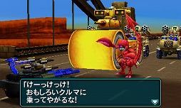 画像ギャラリー No.003のサムネイル画像 / 男色ディーノのゲイムヒヒョー ゼロ:第258回「澱んだ心に『メタルマックス4』」
