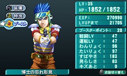 画像ギャラリー No.006のサムネイル画像 / 男色ディーノのゲイムヒヒョー ゼロ:第258回「澱んだ心に『メタルマックス4』」