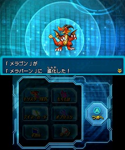 画像ギャラリー No.010のサムネイル画像 / 男色ディーノのゲイムヒヒョー ゼロ：第259回「昔，愛したあの人の今……」