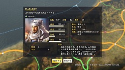 画像ギャラリー No.007のサムネイル画像 / 男色ディーノのゲイムヒヒョー ゼロ：第260回「『信長の野望』の完成形」