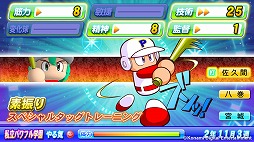画像ギャラリー No.008のサムネイル画像 / 男色ディーノのゲイムヒヒョー ゼロ:第265回「私は選挙に行く」