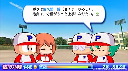 画像ギャラリー No.009のサムネイル画像 / 男色ディーノのゲイムヒヒョー ゼロ:第265回「私は選挙に行く」