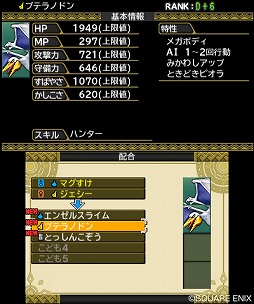 画像ギャラリー No.006のサムネイル画像 / 男色ディーノのゲイムヒヒョー ゼロ:第267回「受け入れること」