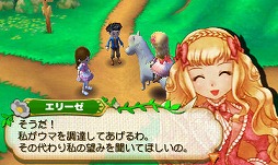 画像ギャラリー No.003のサムネイル画像 / 男色ディーノのゲイムヒヒョー ゼロ:第271回「報われる努力はゲームのだいご味」