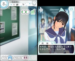 画像ギャラリー No.003のサムネイル画像 / 男色ディーノのゲイムヒヒョー ゼロ：第272回「もう一度恋を始めるかどうか」