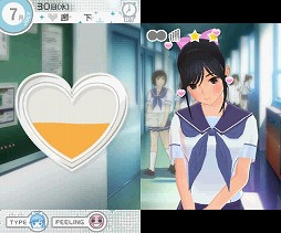 画像ギャラリー No.005のサムネイル画像 / 男色ディーノのゲイムヒヒョー ゼロ：第272回「もう一度恋を始めるかどうか」