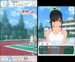 画像ギャラリー No.006のサムネイル画像 / 男色ディーノのゲイムヒヒョー ゼロ：第272回「もう一度恋を始めるかどうか」