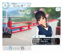 画像ギャラリー No.007のサムネイル画像 / 男色ディーノのゲイムヒヒョー ゼロ：第272回「もう一度恋を始めるかどうか」