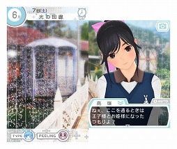 画像ギャラリー No.008のサムネイル画像 / 男色ディーノのゲイムヒヒョー ゼロ：第272回「もう一度恋を始めるかどうか」