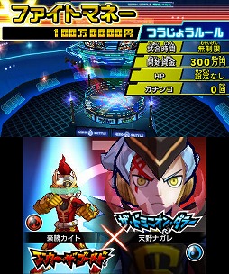 画像ギャラリー No.004のサムネイル画像 / 男色ディーノのゲイムヒヒョー ゼロ:第273回「お金とゲイム」