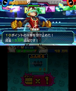 画像ギャラリー No.008のサムネイル画像 / 男色ディーノのゲイムヒヒョー ゼロ:第273回「お金とゲイム」