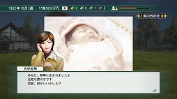 画像ギャラリー No.009のサムネイル画像 / 男色ディーノのゲイムヒヒョー ゼロ:第274回「結婚できない理由が分かりました」
