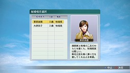 画像ギャラリー No.010のサムネイル画像 / 男色ディーノのゲイムヒヒョー ゼロ:第274回「結婚できない理由が分かりました」