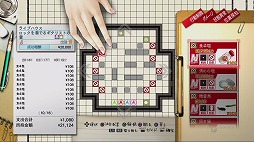 画像ギャラリー No.006のサムネイル画像 / 男色ディーノのゲイムヒヒョー ゼロ:第275回「新規とマニア」
