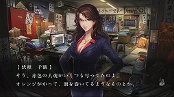 画像ギャラリー No.010のサムネイル画像 / 男色ディーノのゲイムヒヒョー ゼロ:第275回「新規とマニア」
