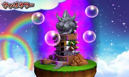 画像ギャラリー No.005のサムネイル画像 / 男色ディーノのゲイムヒヒョー ゼロ:第276回「九州巡業ゲイム記録」