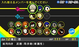 画像ギャラリー No.005のサムネイル画像 / 男色ディーノのゲイムヒヒョー ゼロ：第285回「キャラクタープロレス」