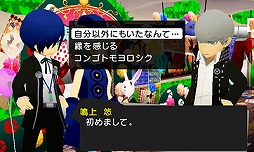 画像ギャラリー No.007のサムネイル画像 / 男色ディーノのゲイムヒヒョー ゼロ：第285回「キャラクタープロレス」