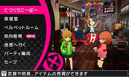 画像ギャラリー No.010のサムネイル画像 / 男色ディーノのゲイムヒヒョー ゼロ：第285回「キャラクタープロレス」