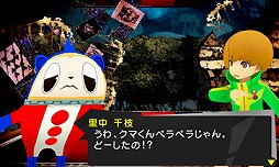 画像ギャラリー No.012のサムネイル画像 / 男色ディーノのゲイムヒヒョー ゼロ：第285回「キャラクタープロレス」