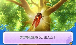 画像ギャラリー No.009のサムネイル画像 / 男色ディーノのゲイムヒヒョー ゼロ：第289回「好きになる理由なんてない」