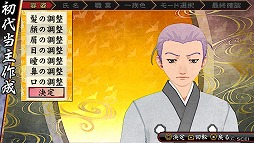 画像ギャラリー No.002のサムネイル画像 / 男色ディーノのゲイムヒヒョー ゼロ:第290回「家系図の面白さ」