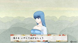 画像ギャラリー No.008のサムネイル画像 / 男色ディーノのゲイムヒヒョー ゼロ:第290回「家系図の面白さ」