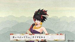 画像ギャラリー No.009のサムネイル画像 / 男色ディーノのゲイムヒヒョー ゼロ:第290回「家系図の面白さ」