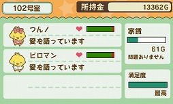 画像ギャラリー No.009のサムネイル画像 / 男色ディーノのゲイムヒヒョー ゼロ:第293回「ゲイムとプロレスの共通点」