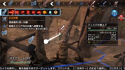 画像ギャラリー No.008のサムネイル画像 / 男色ディーノのゲイムヒヒョー ゼロ:第294回「ストレスと解放感」