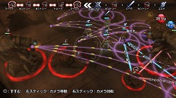 画像ギャラリー No.011のサムネイル画像 / 男色ディーノのゲイムヒヒョー ゼロ:第294回「ストレスと解放感」