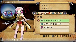 画像ギャラリー No.004のサムネイル画像 / 男色ディーノのゲイムヒヒョー ゼロ：第296回「自己紹介の妙」