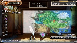 画像ギャラリー No.009のサムネイル画像 / 男色ディーノのゲイムヒヒョー ゼロ：第296回「自己紹介の妙」