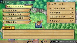 画像ギャラリー No.010のサムネイル画像 / 男色ディーノのゲイムヒヒョー ゼロ：第296回「自己紹介の妙」