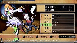 画像ギャラリー No.011のサムネイル画像 / 男色ディーノのゲイムヒヒョー ゼロ：第296回「自己紹介の妙」