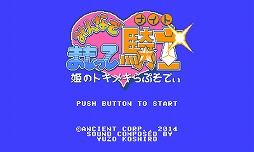 画像ギャラリー No.003のサムネイル画像 / 男色ディーノのゲイムヒヒョー ゼロ:第300回「インディーズの存在価値」