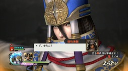 画像ギャラリー No.010のサムネイル画像 / 男色ディーノのゲイムヒヒョー ゼロ:第301回「『戦国無双4』が非常に面白い」