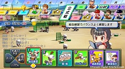 画像ギャラリー No.008のサムネイル画像 / 男色ディーノのゲイムヒヒョー ゼロ:第304回「パワプロ一流アスリート説」