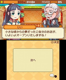 画像ギャラリー No.003のサムネイル画像 / 男色ディーノのゲイムヒヒョー ゼロ:第305回「生活と仕事と趣味が地続き」