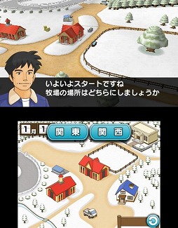 画像ギャラリー No.003のサムネイル画像 / 男色ディーノのゲイムヒヒョー ゼロ:第309回「賞レース」