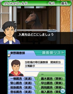 画像ギャラリー No.004のサムネイル画像 / 男色ディーノのゲイムヒヒョー ゼロ:第309回「賞レース」