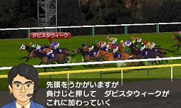 画像ギャラリー No.005のサムネイル画像 / 男色ディーノのゲイムヒヒョー ゼロ:第309回「賞レース」