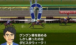画像ギャラリー No.007のサムネイル画像 / 男色ディーノのゲイムヒヒョー ゼロ:第309回「賞レース」