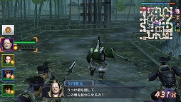 画像ギャラリー No.009のサムネイル画像 / 男色ディーノのゲイムヒヒョー ゼロ:第311回「ゲイムと歴史」