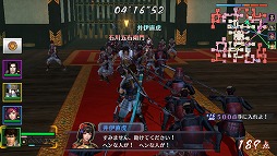 画像ギャラリー No.012のサムネイル画像 / 男色ディーノのゲイムヒヒョー ゼロ:第311回「ゲイムと歴史」