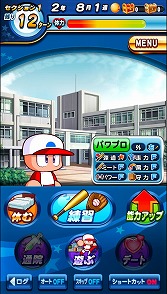 画像ギャラリー No.005のサムネイル画像 / 男色ディーノのゲイムヒヒョー ゼロ:第313回「後悔より航海」